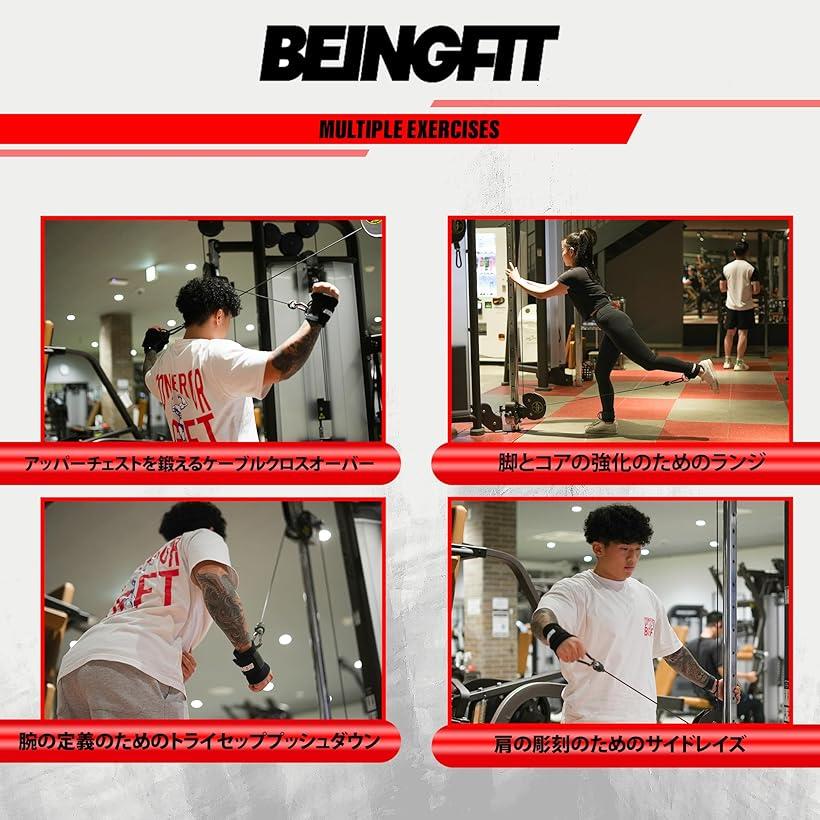 楽天市場】Beingfit高耐久性アンクルストラップ ケーブルマシン用