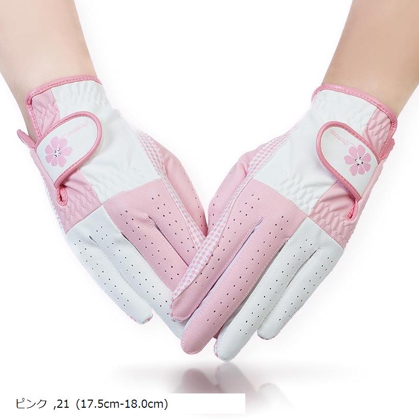 楽天市場】ゴルフグローブ レディース 両手 女性用 ゴルフ手袋 (ピンク