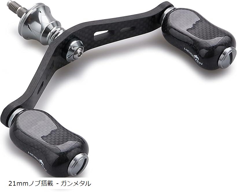 楽天市場】90mm リール ハンドル カーボン ノブ 搭載 シマノ ダイワ