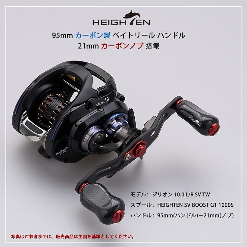 楽天市場】リール ハンドル ノブ 搭載 1.5K カーボン シマノ SHIMANO
