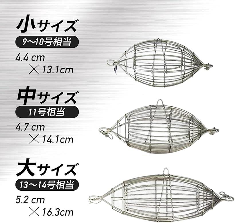 楽天市場】撒き餌かご 釣具 釣り 初心者 ベテラン アウトドア 湖 河 池