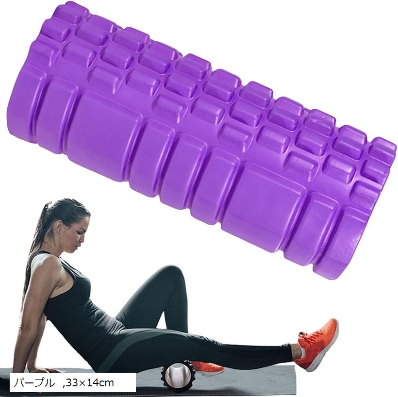 楽天市場】フォームローラー 筋膜リリース ストレッチローラー 肩甲骨