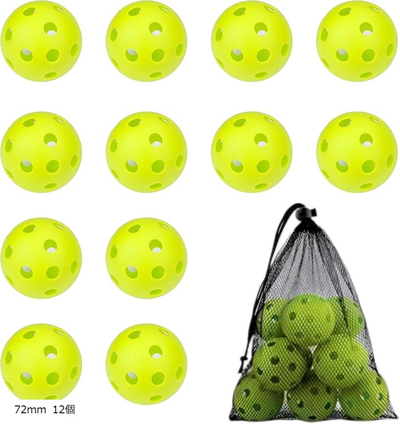 楽天市場】野球 バッティング トレーニングボール 穴あきボール 練習
