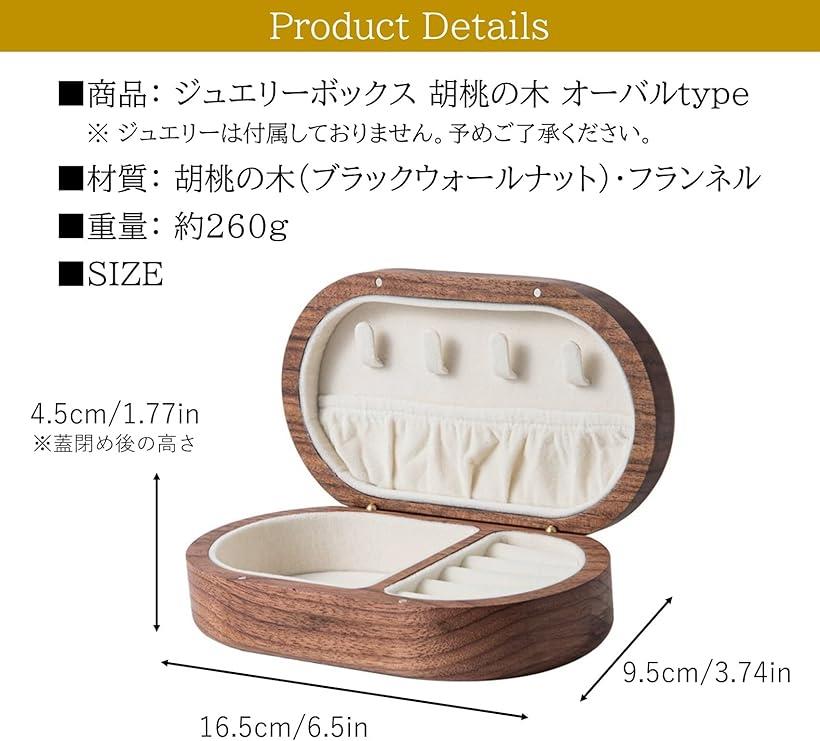 楽天市場】ジュエリーボックス アクセサリーケース 木製 北欧 持ち運び