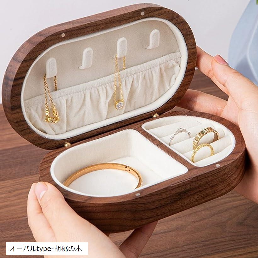 楽天市場】ジュエリーボックス アクセサリーケース 木製 北欧 持ち運び