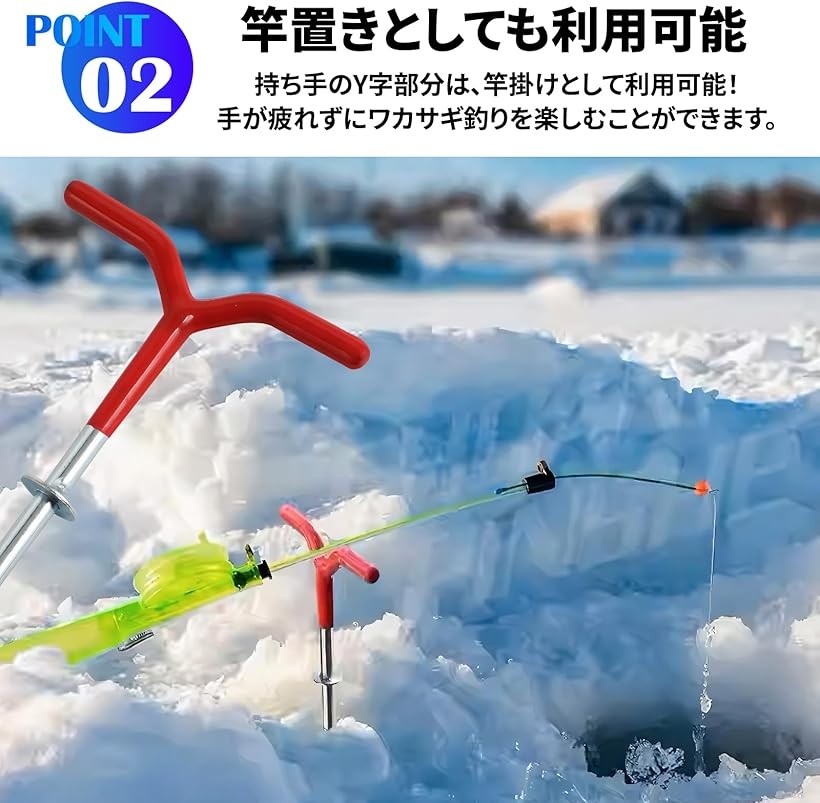 楽天市場】アイスペグ ロング ドリル 魚 ワカサギ 釣り テント 固定 v