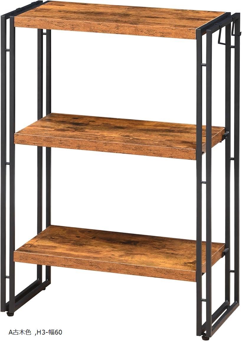 楽天市場】ラック オープンシェルフ 3段 木製 収納 本棚 オープン