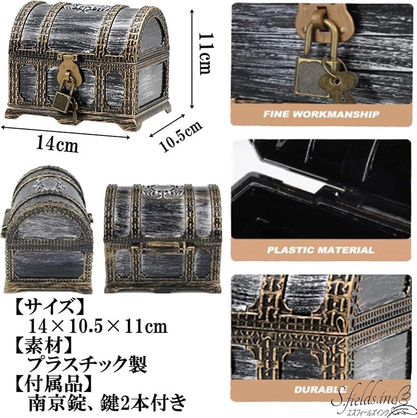 楽天市場】宝石箱 ジュエリーボックス 宝箱 海賊 鍵付き おもちゃ