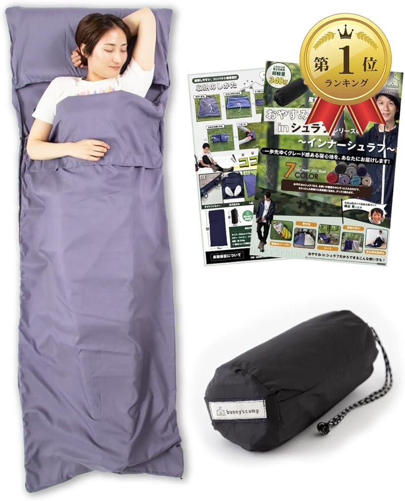 楽天市場】日本山岳ガイド協会の通販