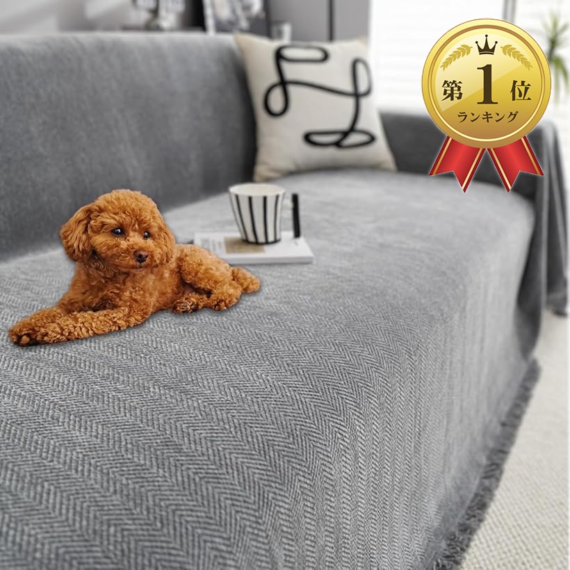 neighborhood GRIP SWANY sofa cover 【公式通販】