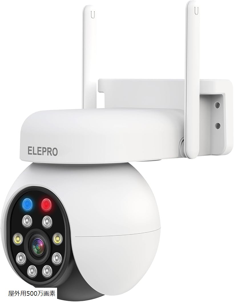 楽天市場】【楽天ランキング1位入賞】500万画素・PTZ360全方位監視防犯