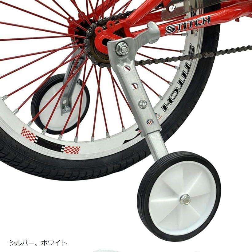 楽天市場】子供自転車補助輪 22インチ 練習用 18/20/22インチに対応