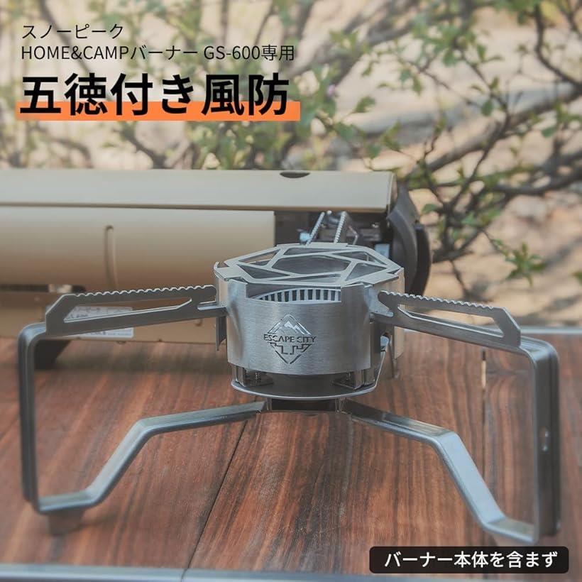 楽天市場】スノーピーク snow peak HOME＆CAMPバーナー専用ケース