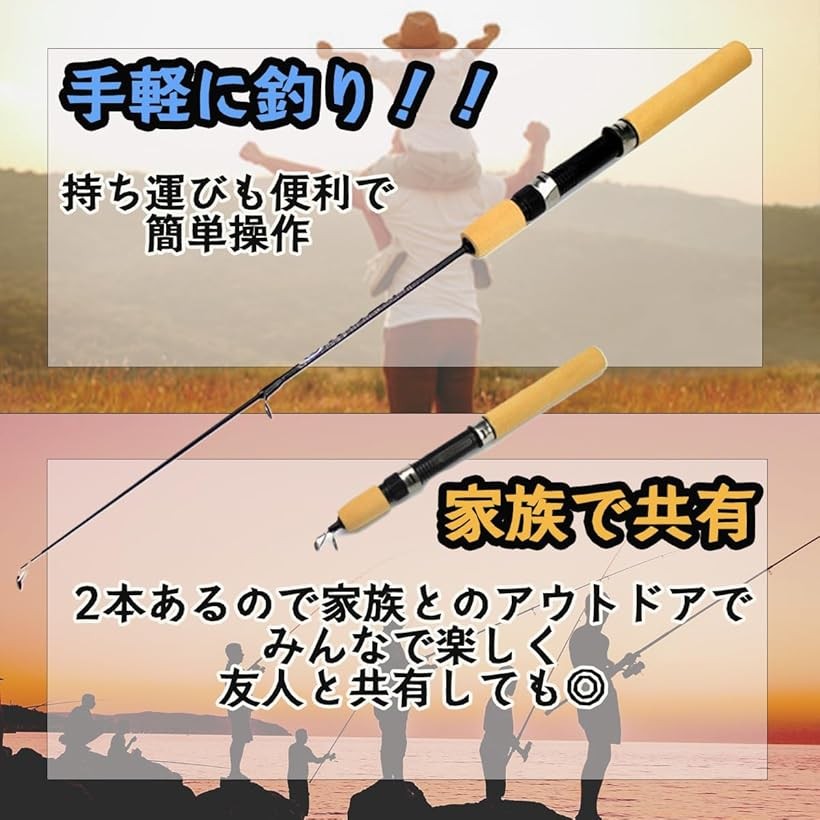 楽天市場】釣り竿 釣竿 コンパクト モバイル ロッド 75cm 2本セット