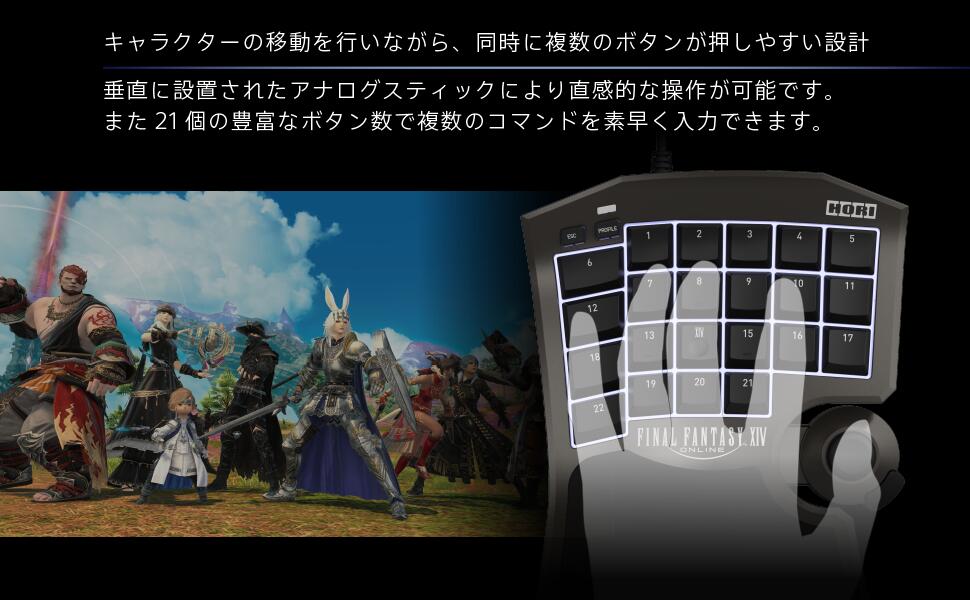 楽天市場】【ホリ公式】TACTICAL ASSAULT COMMANDER F14 FINAL FANTASY