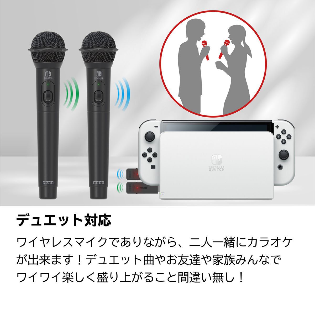 楽天市場】【ホリ公式】【任天堂ライセンス商品】 ワイヤレスカラオケ