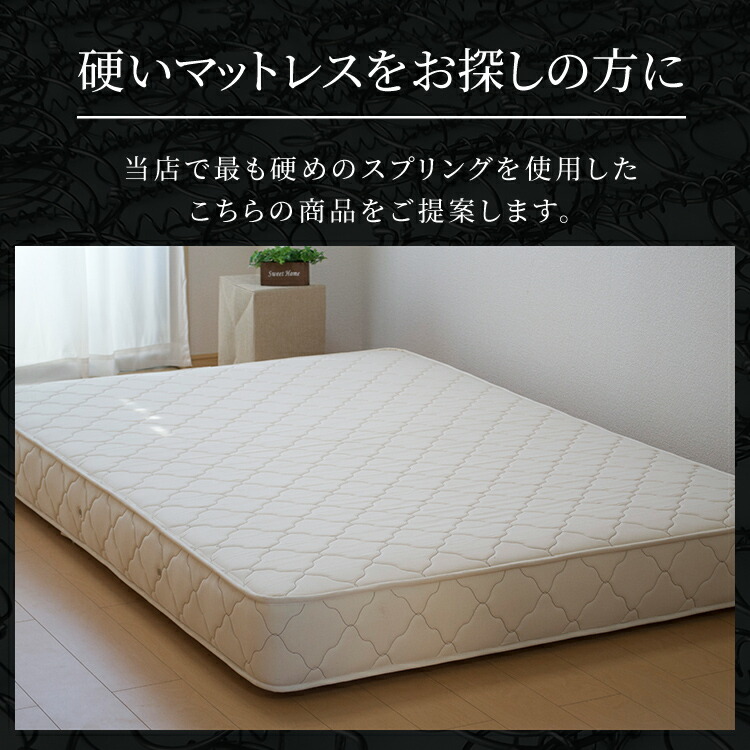 楽天市場】【25%OFFクーポンあり】マットレス キングサイズ 高密度
