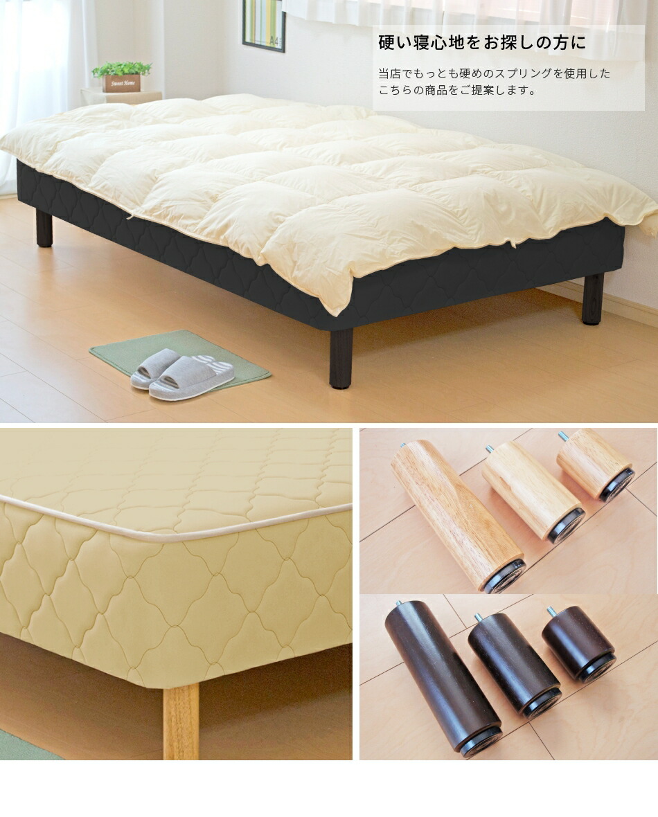 楽天市場】【25%OFFクーポンあり】脚付きマットレス キング キング