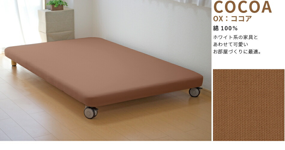 楽天市場】【25%OFFクーポンあり】ベッドフレーム キャスター付き
