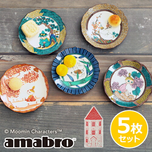 楽天市場】MOOMIN x amabro JAPAN KUTANI -GOSAI- BOX SET】お皿 皿