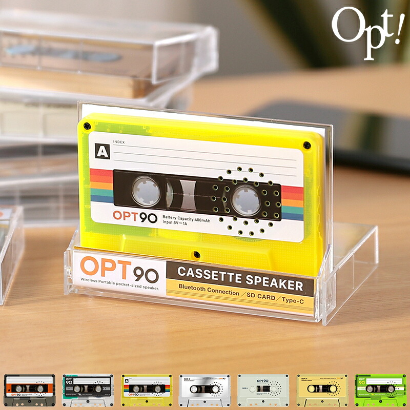楽天市場】スピーカー opt! opt90 オプト カセットテープ型スピーカー