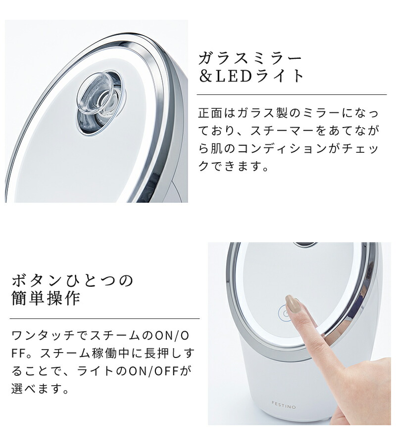 楽天市場】フェイシャル モイスト ナノスチーマー【特典付】フェイス