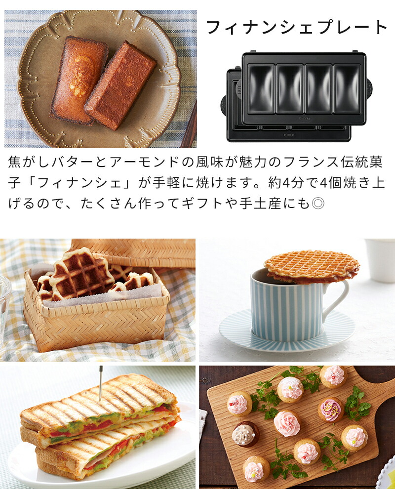 楽天市場】ホットサンドメーカー用 ビタントニオ Vitantonio ワッフル