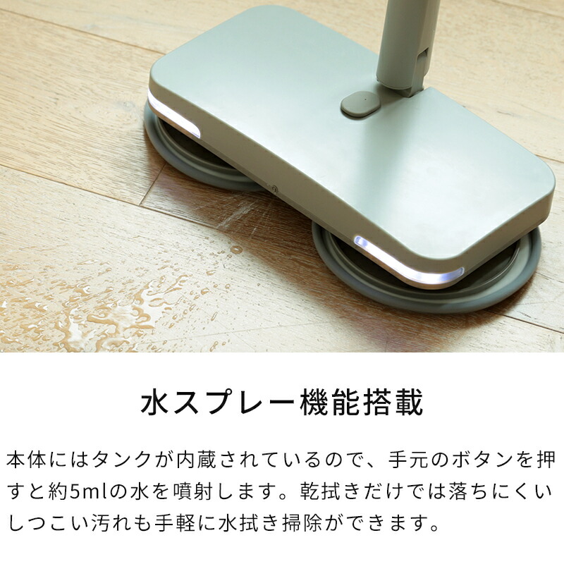 楽天市場】【特典付】電動モップ プラスマイナスゼロ ±0 【激落ちくん