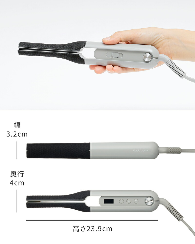 楽天市場】【特典付】ヘアアイロン カドー クオーラ cado cuaura