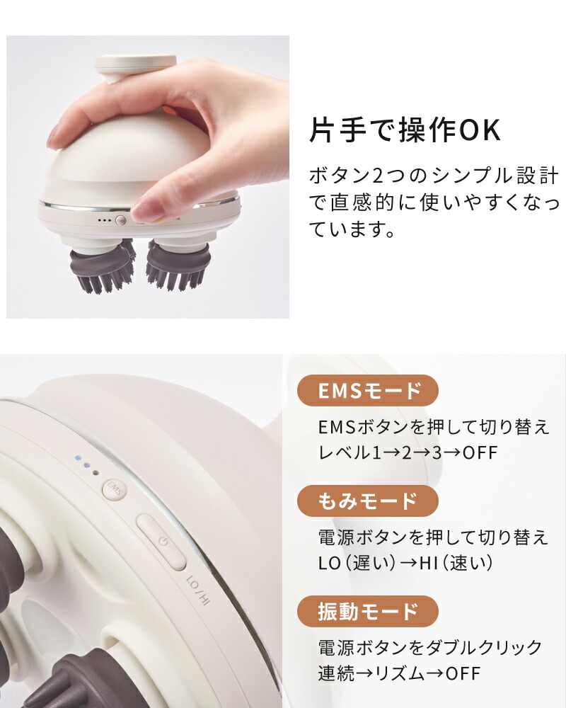 楽天市場】【特典付】ヘッドスパ フェスティノ FESTINO 充電式 EMS