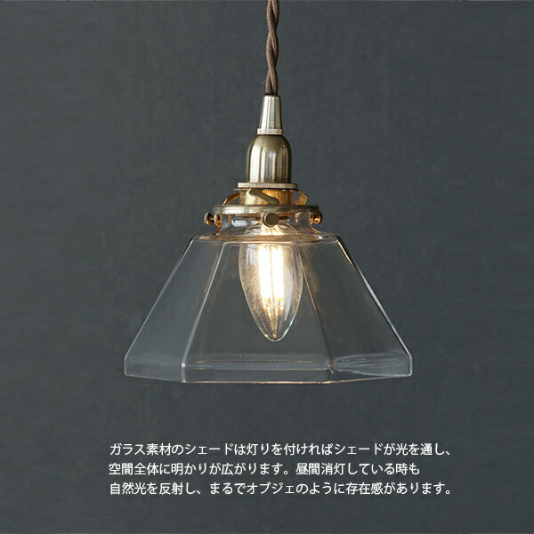 楽天市場】ガラスシェード ポリゴン クリア 照明 ペンダントライト