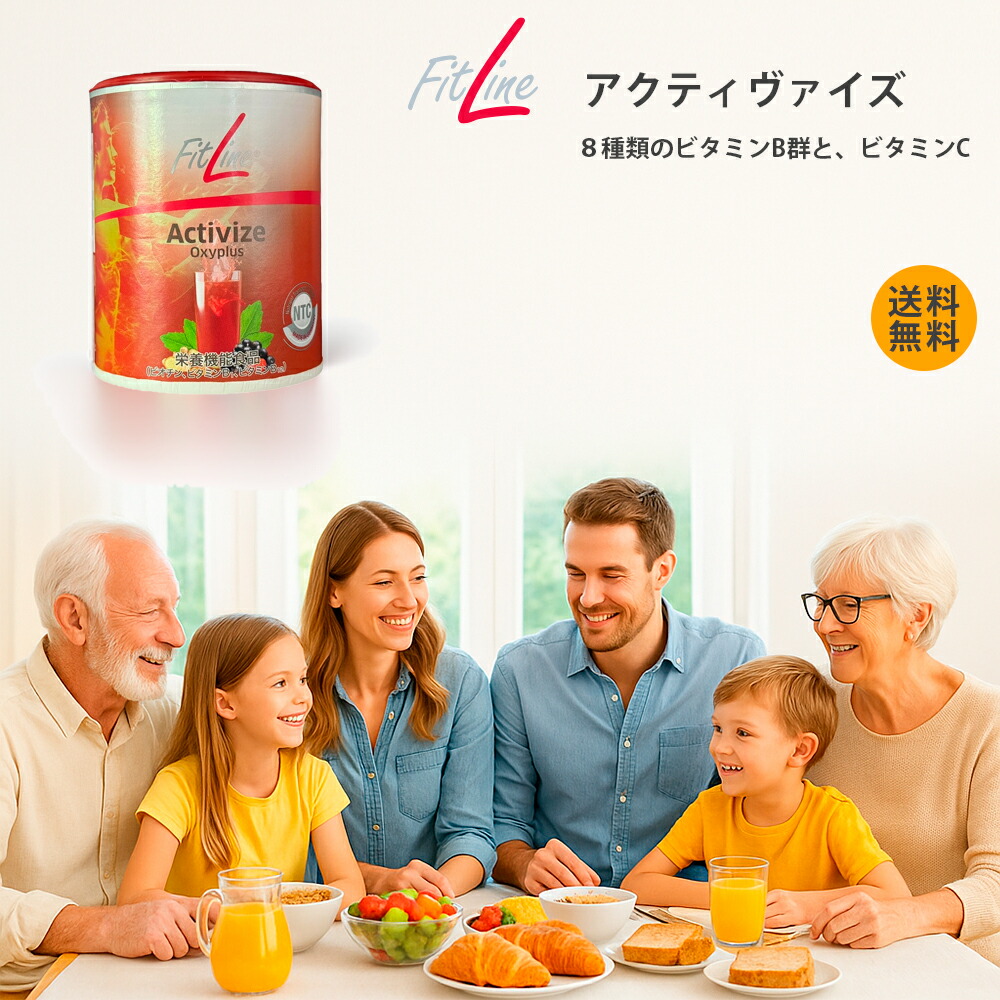 PM アクティヴァイズ PM インターナショナルFitline アクティヴァイズ