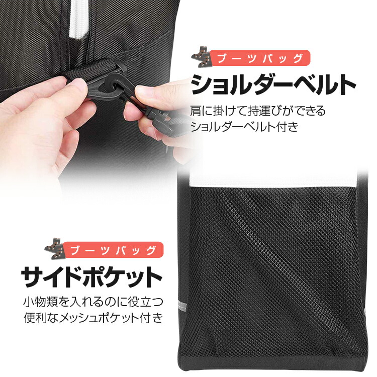 楽天市場】スキー収納バッグセット スキー板＋スキーシューズバッグ