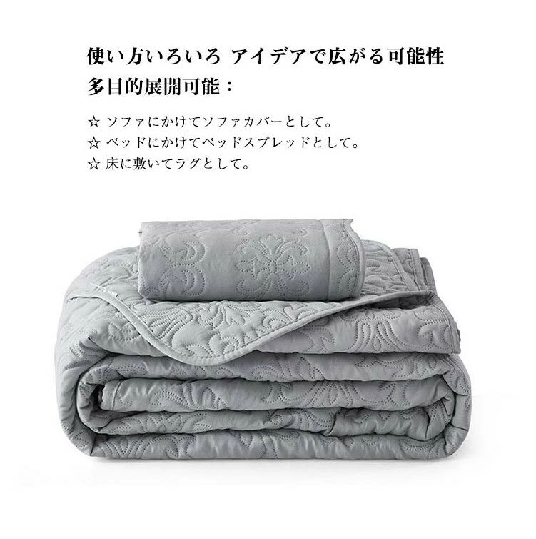 キルト マルチカバー こたつ布団」の人気商品一覧 | 安い商品を通販