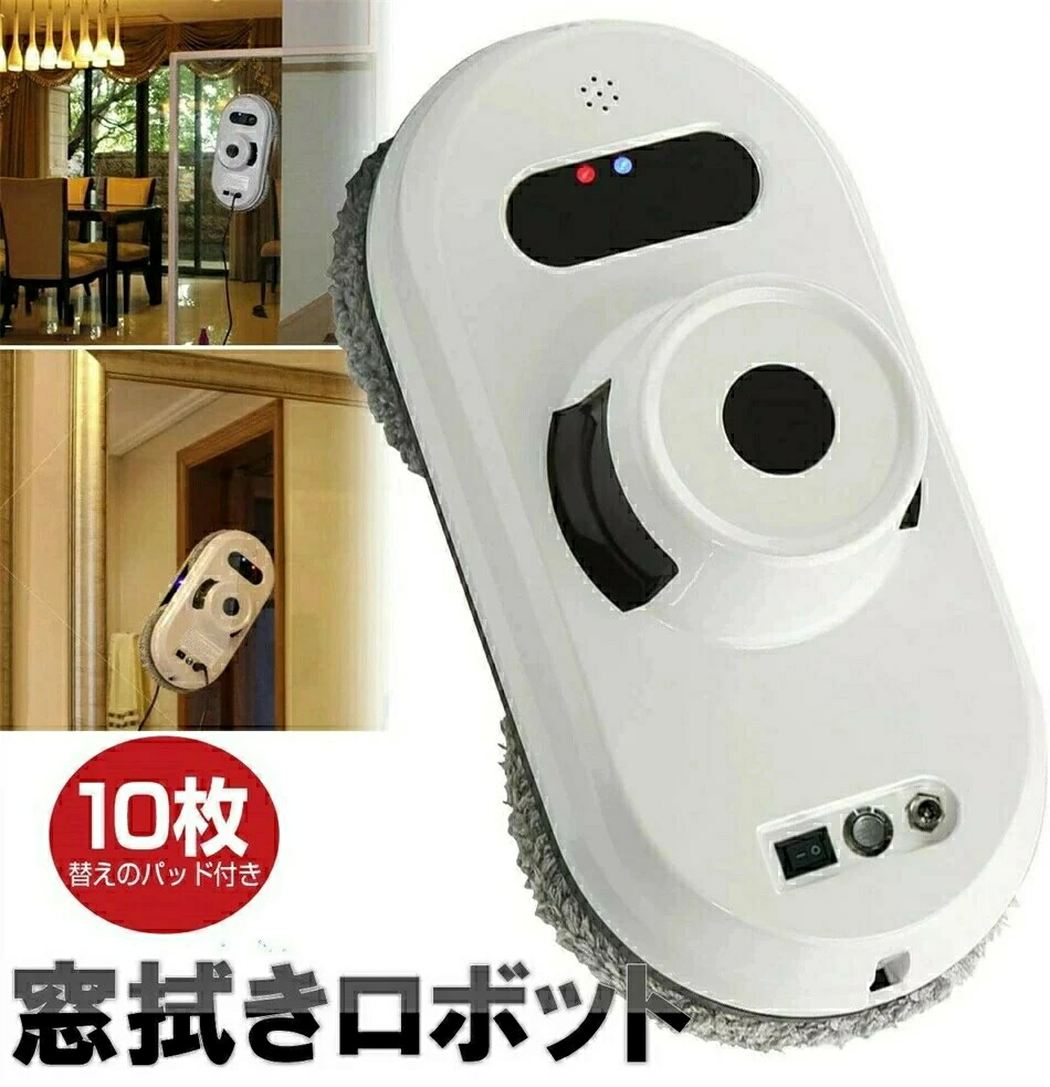 自動窓拭きロボット」の人気商品一覧 | 安い商品を通販サイトから探す