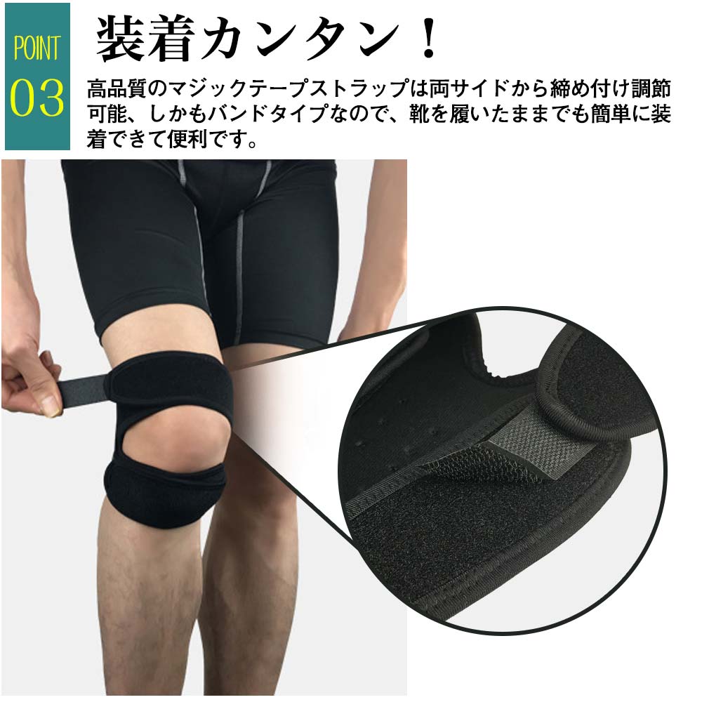 楽天市場】膝蓋骨 固定 サポーター 膝 半月板 前十字靭帯 膝関節 保護