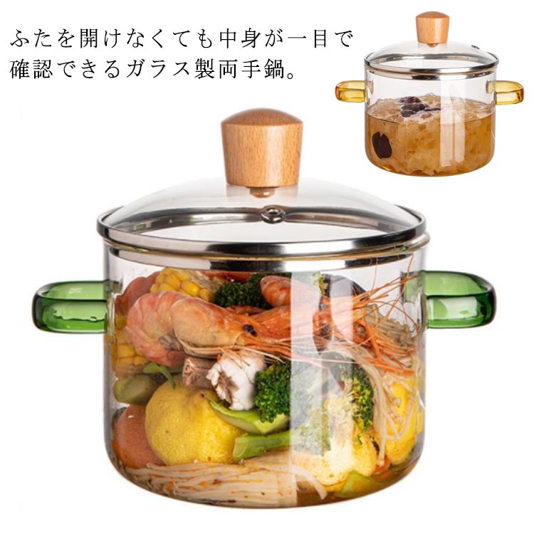 楽天市場】耐熱ガラス 直火 鍋（鍋・フライパン｜キッチン用品・食器