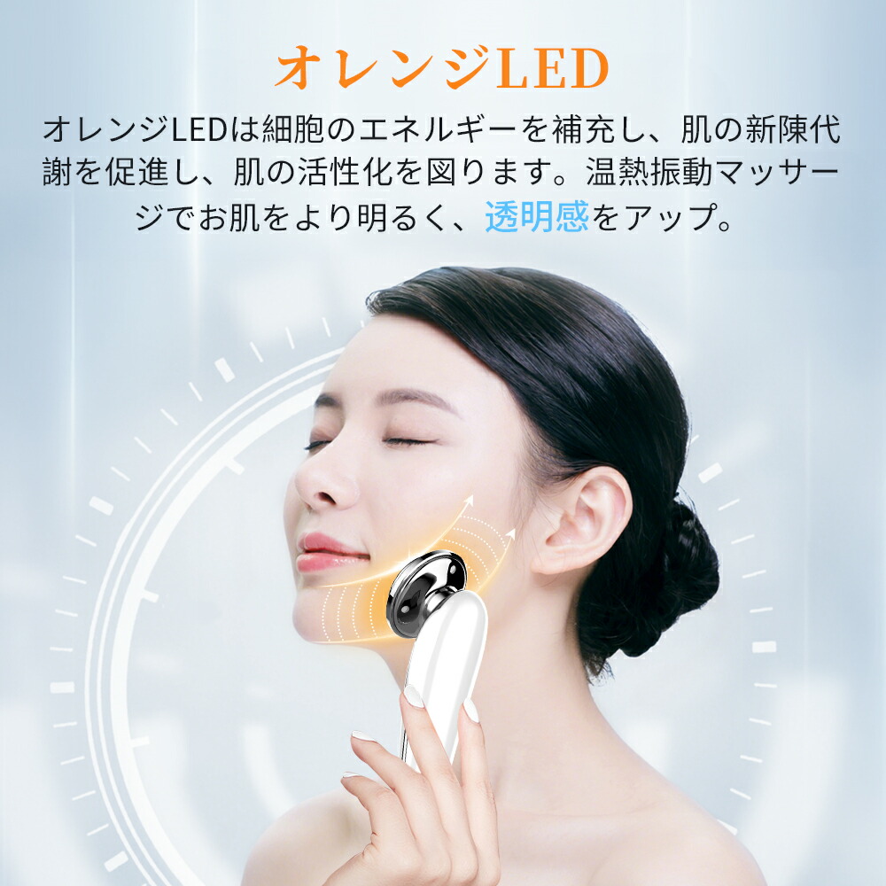 楽天市場】【☆SS先着限定クーポン⇒3280円☆】 美顔器 リフトアップ