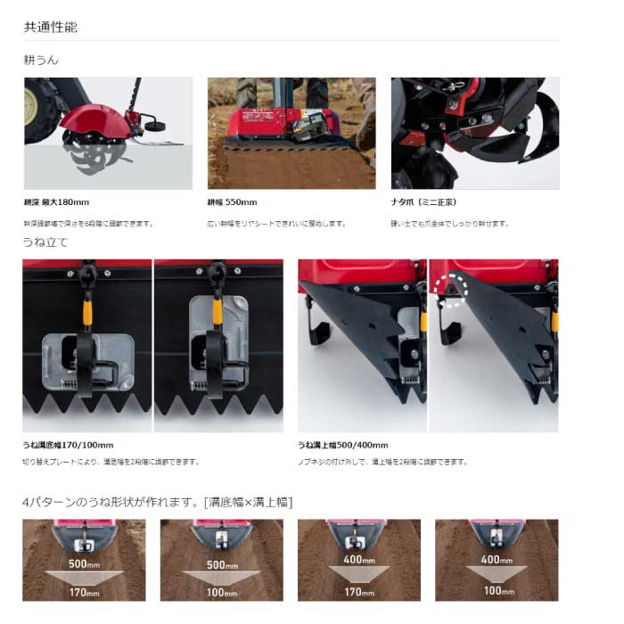 楽天市場】ヤンマー ミニ耕うん機 一軸正逆転仕様、大径タイヤ YK651MR