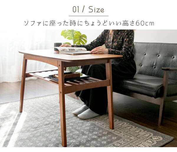 楽天市場】ソファテーブル 高さ60cm センターテーブル ソファテーブル