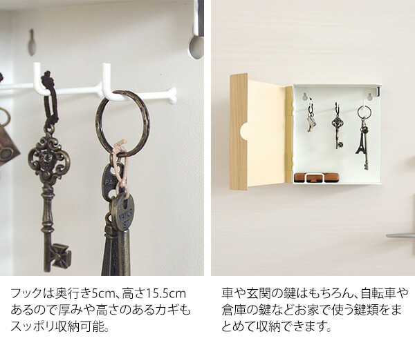 楽天市場】壁掛け キーボックス キーハンガー スチール 扉付き