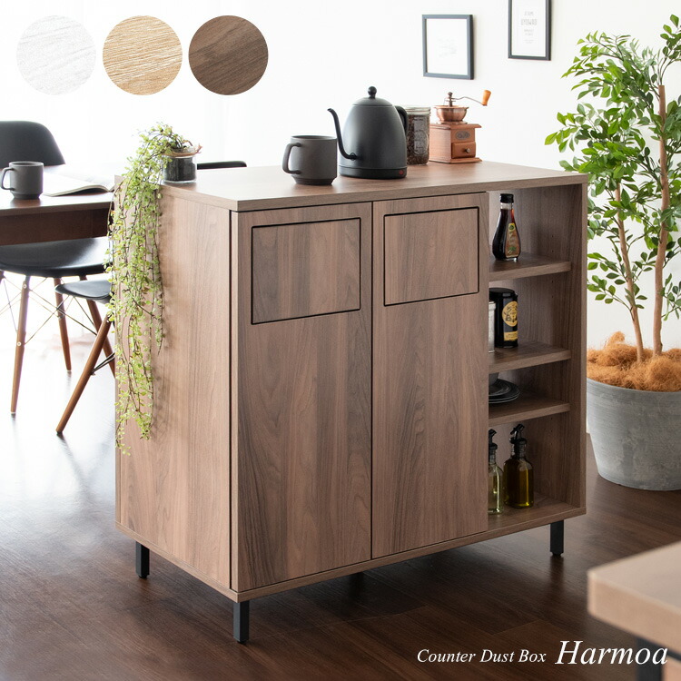 楽天市場】ダストボックス付き 間仕切り キッチンカウンター 木製