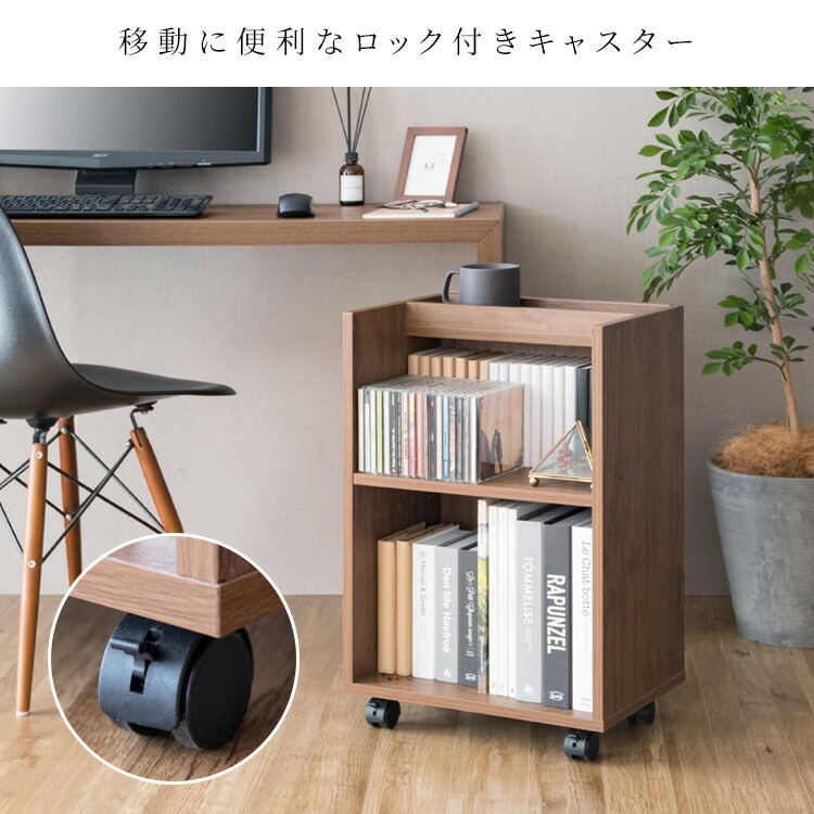 楽天市場】キャスター付き サイドワゴン 木製 サイドラック 木目調