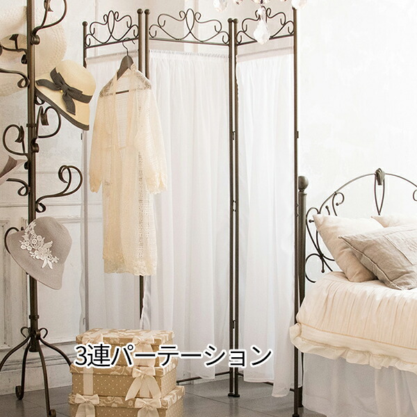 アイアン 間仕切り」の人気商品一覧 | 安い商品を通販サイトから探す
