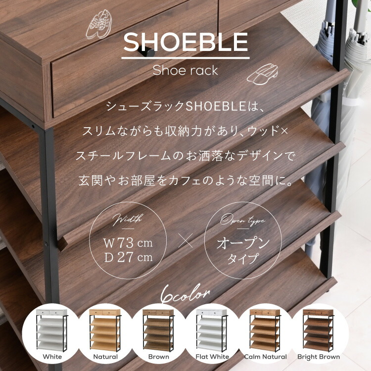 楽天市場】狭い玄関に 斜め シューズラック スリム おしゃれ 木製 4段
