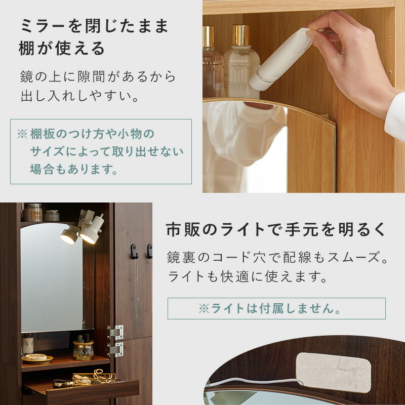 楽天市場】全身ミラー付き ドレッサー セット 収納付き 姿見付き 収納