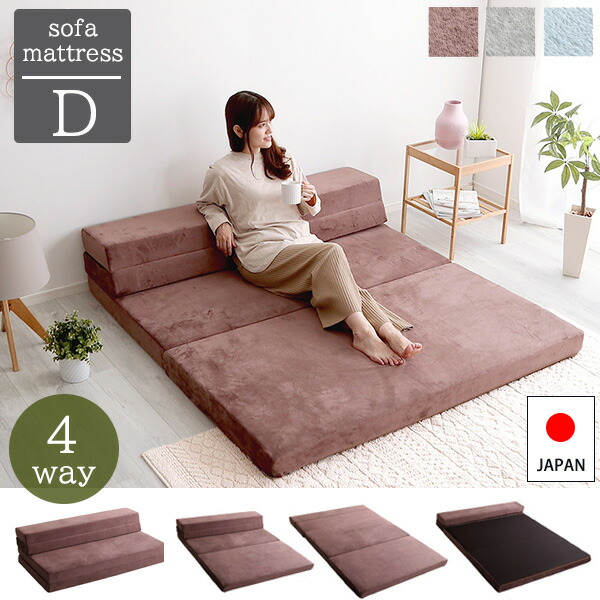 楽天市場】【5日限定☆全品☆5%OFFクーポン】 畳んで広げて4Way