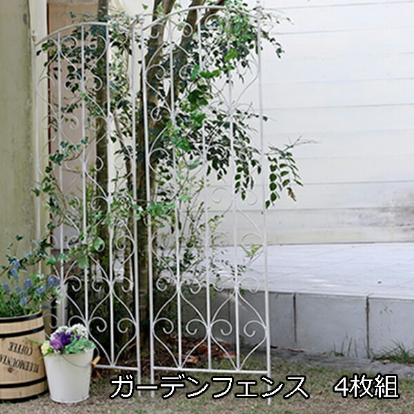 楽天市場】お庭にフレンチなアンティーク感 アイアン トレリス