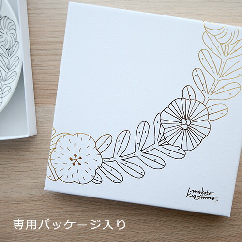 楽天市場】【最大1000円OFF】GUSTAVSBERG x 鹿児島睦 april 18cm