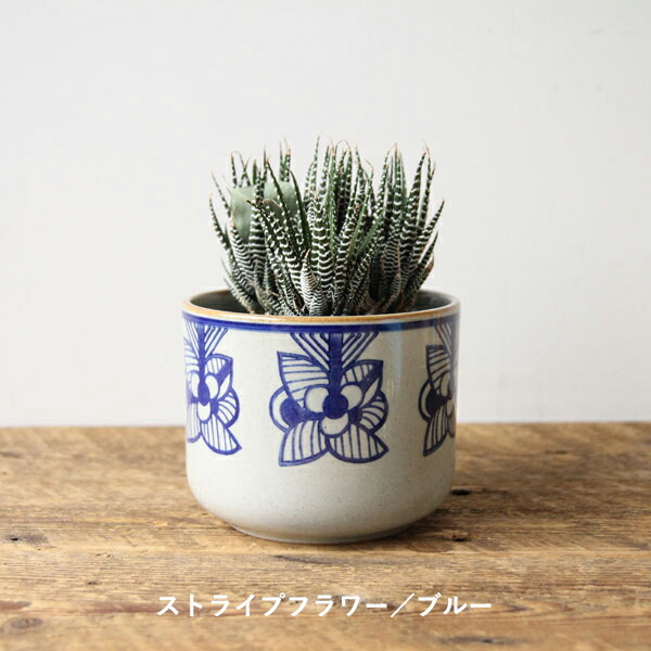 北欧ビンテージ フラワーポット 花瓶 椀 プレート ポットカバー